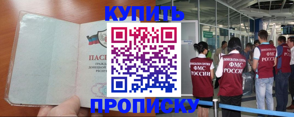 регистрация в Бодайбо